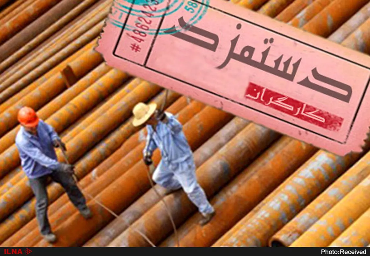 عدم پرداخت حقوق در برخی واحدها/ کارگران منتظر حقوق بهمن