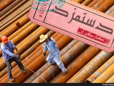تبعیض در افزایش دستمزد کارگران را به شدت آزار می‌دهد/ دستمزد کارگران حداقل ۳۴.۵ درصد افزایش یابد