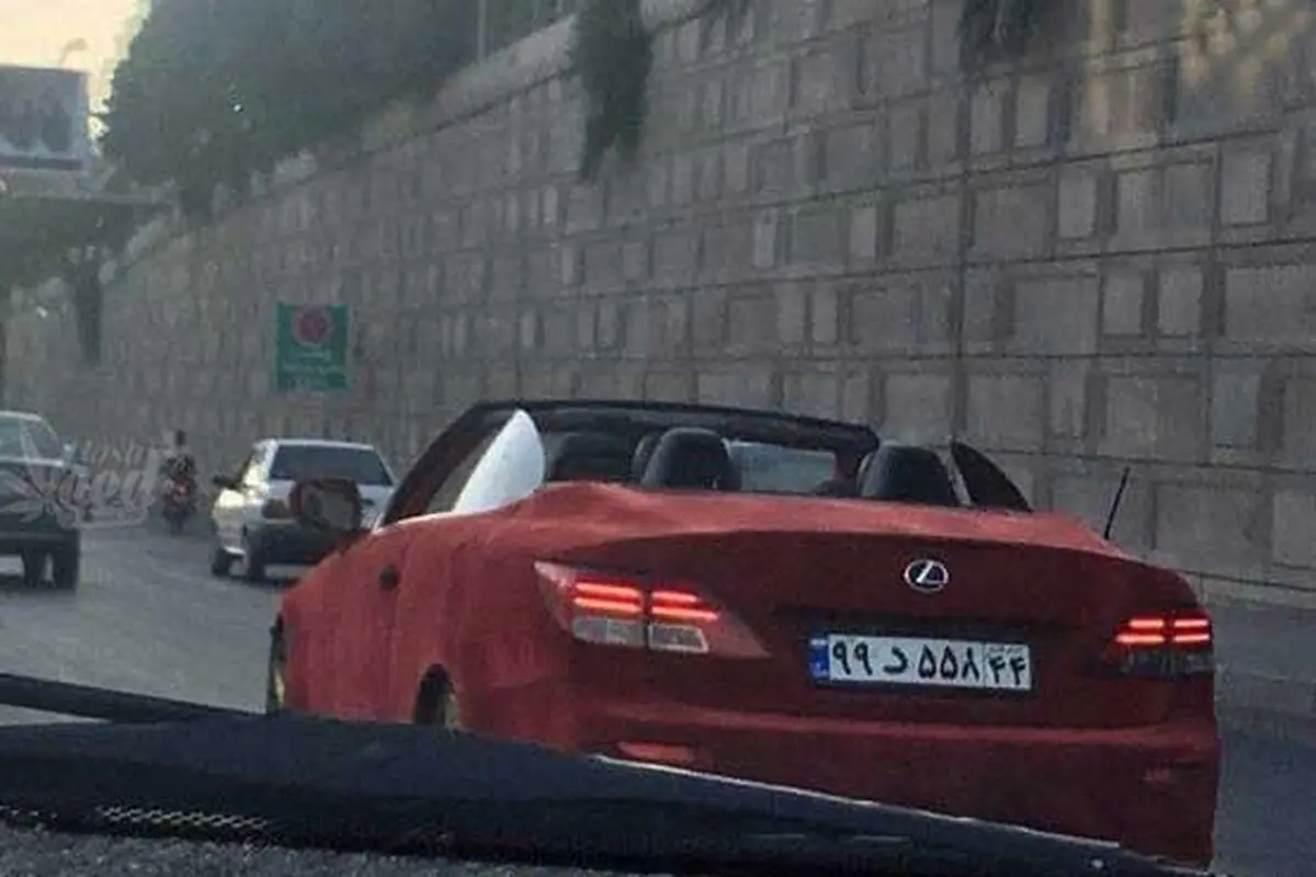 لکسوس مخملی در تهران/عکس