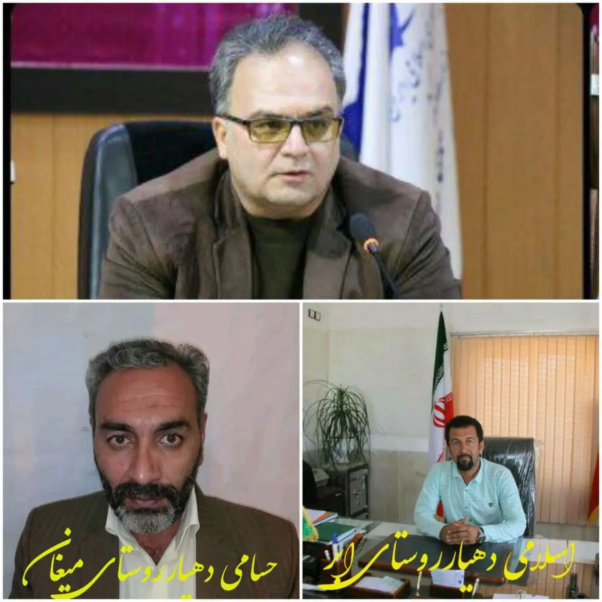 برگزاری چهارمین المپیاد علمی دهیاران کشور/ 2 دهیار استان سمنان شایسته تقدیر شدند