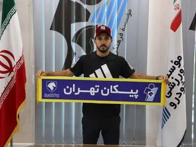 هافبک سابق استقلال به پیکان پیوست