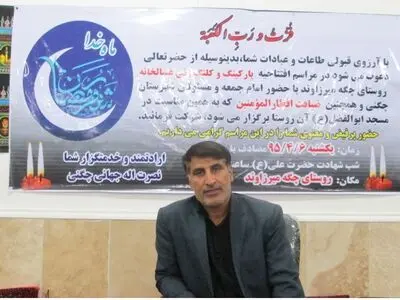 مسجد در یکی از روستاهای شهرستان خرم آباد احداث می‌شود