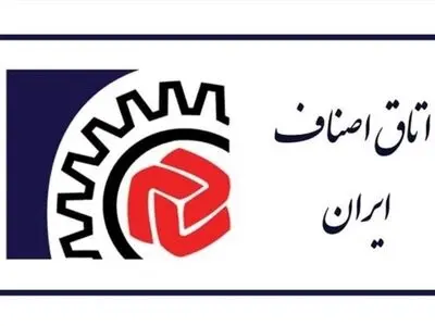 آرایشگران زنانه در گروه شغلی دو قرار گرفتند