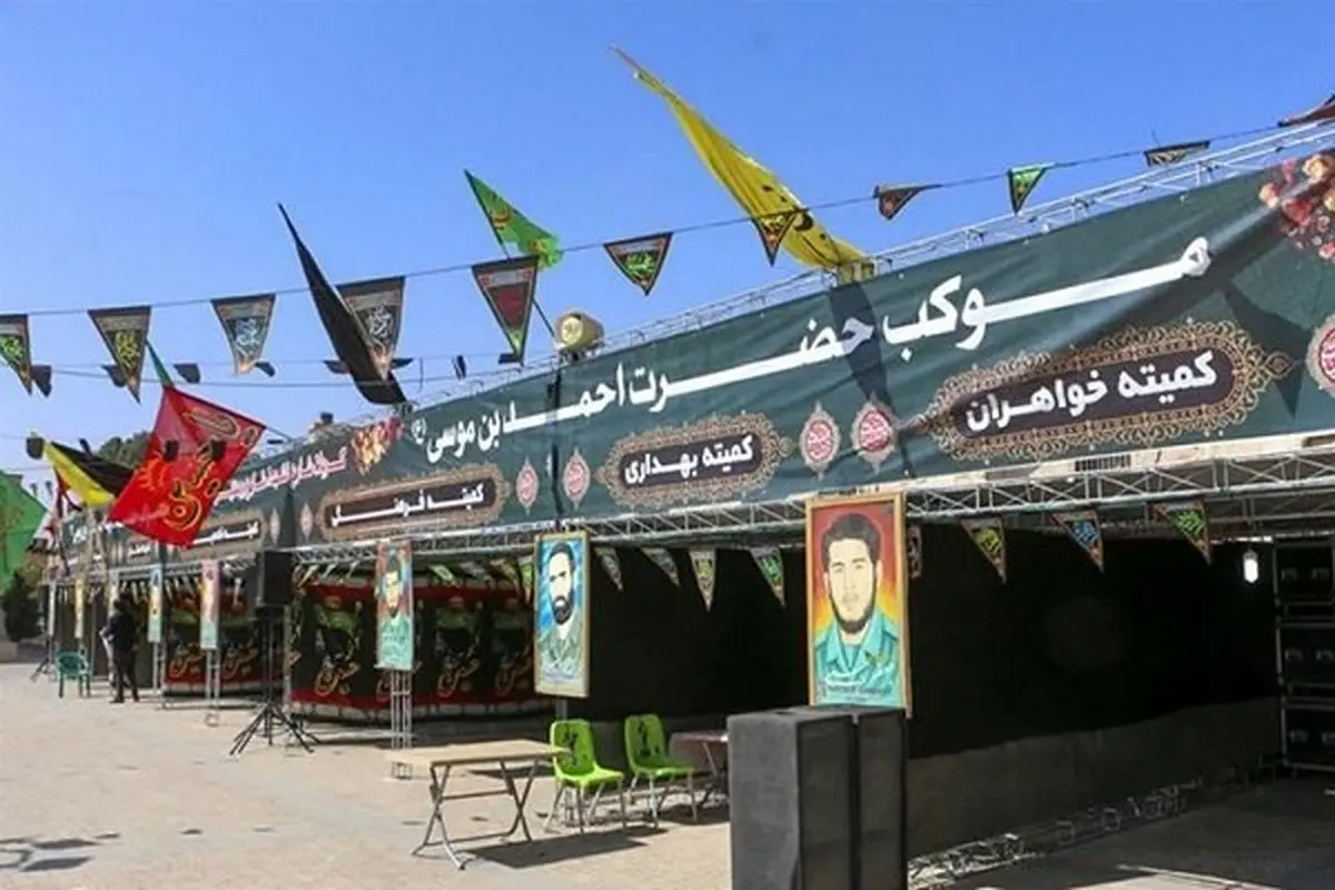 سپر حمایتی موکب‌داران اربعین
