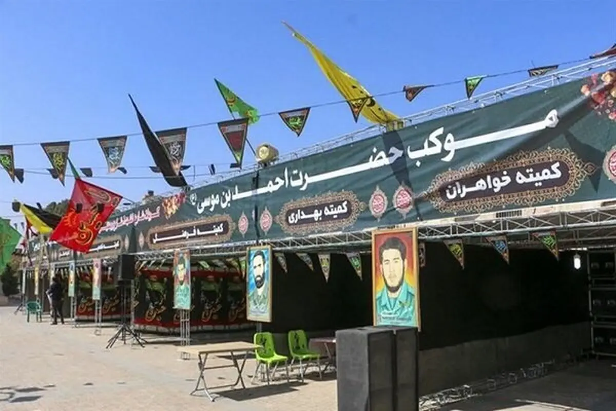 سپر حمایتی موکب‌داران اربعین
