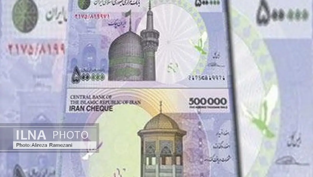  آغاز ضرب سکه 2.5 و 5 بهار / رونمایی از طرح جدید ایران چک50هزار تومانی