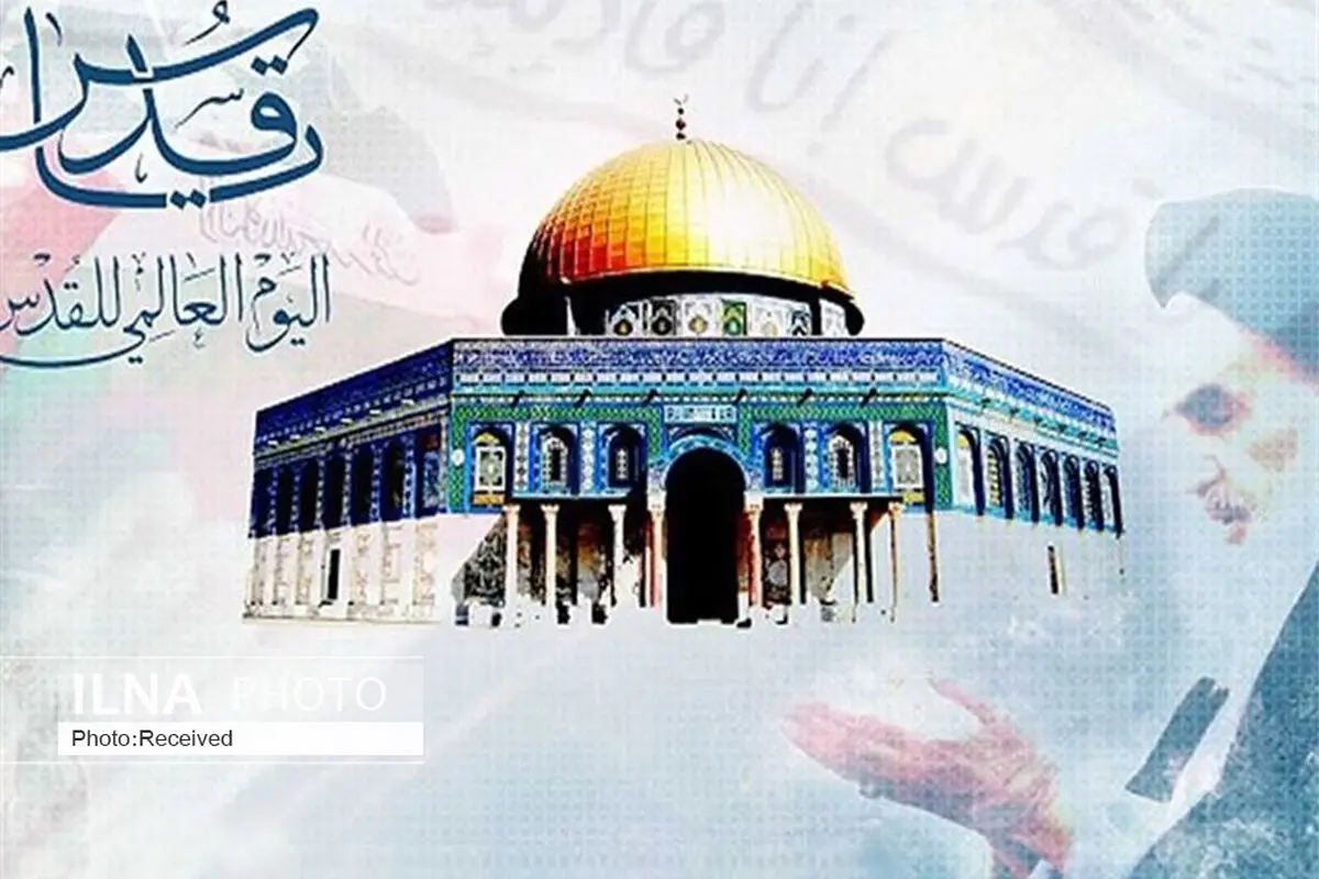 راهپیمایی روز قدس در تهران برگزار خواهد شد 