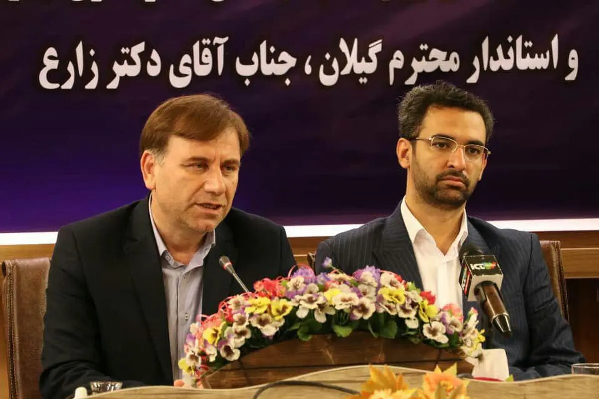 کمبودهایی در حوزه ارتباطات برخی مناطق گیلان وجود دارد که بایستی رفع شود