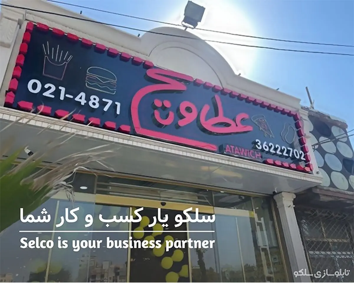 متدهای تابلو چلنیوم