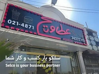 متدهای تابلو چلنیوم