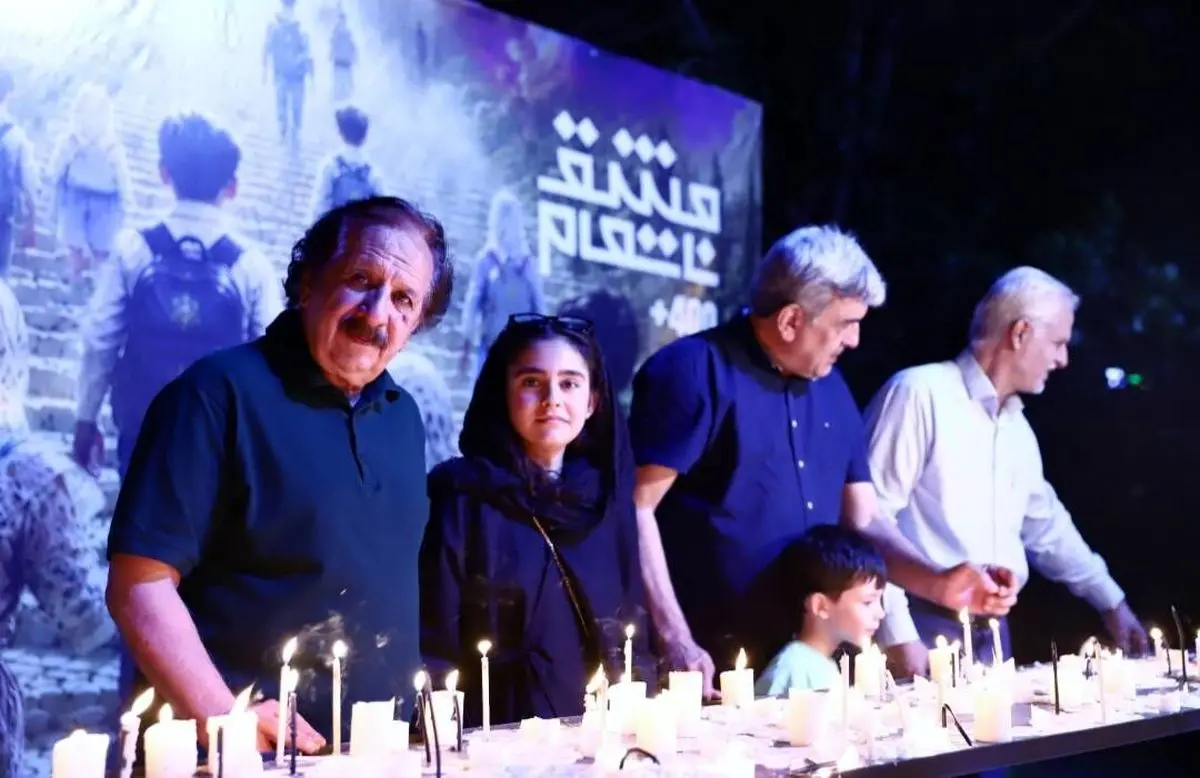 بازدید مجید مجیدی از رویداد «مشق ناتمام»