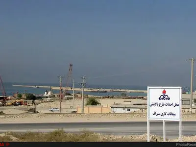 نشست بررسی تامین مالی طرح‌های فراگیر پالایشی سیراف
