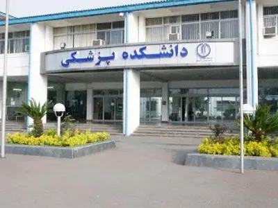 دانشگاه علوم پزشکی گیلان سلامت بیماران سرطانی را به سخره گرفته است