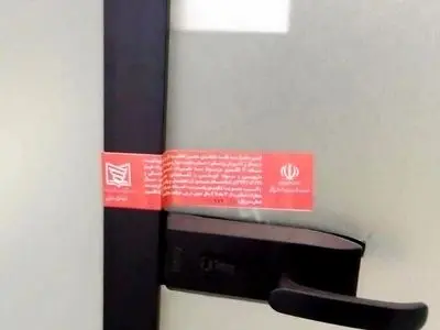 پلمب مرکز غیرمجاز درمان ناباروری در آمل/ پرونده متخلفان به مرجع قضایی ارسال شد
