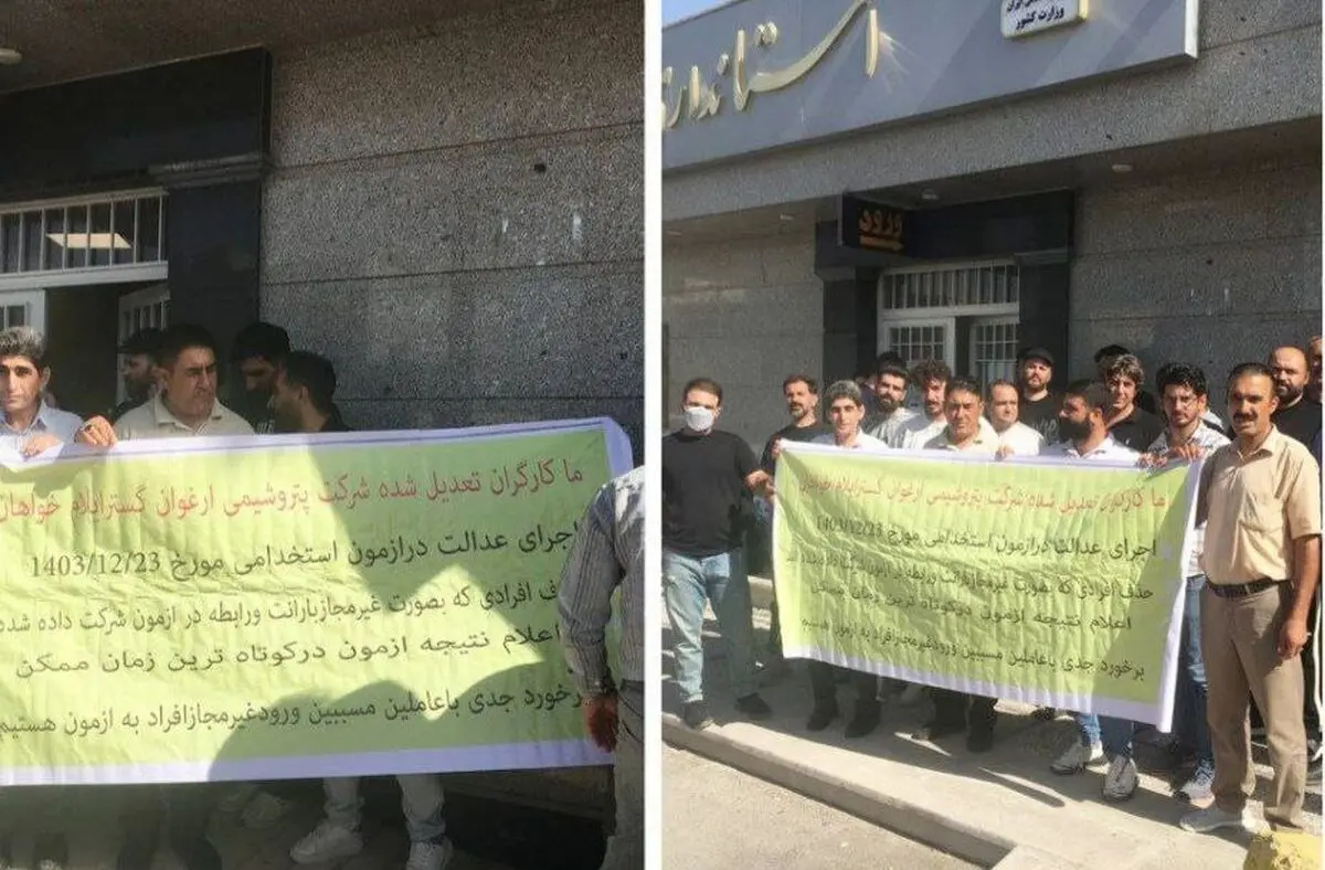 انتقاد از عدم جذب/ از خردادماه ۹۳ بلاتکلیفیم!
