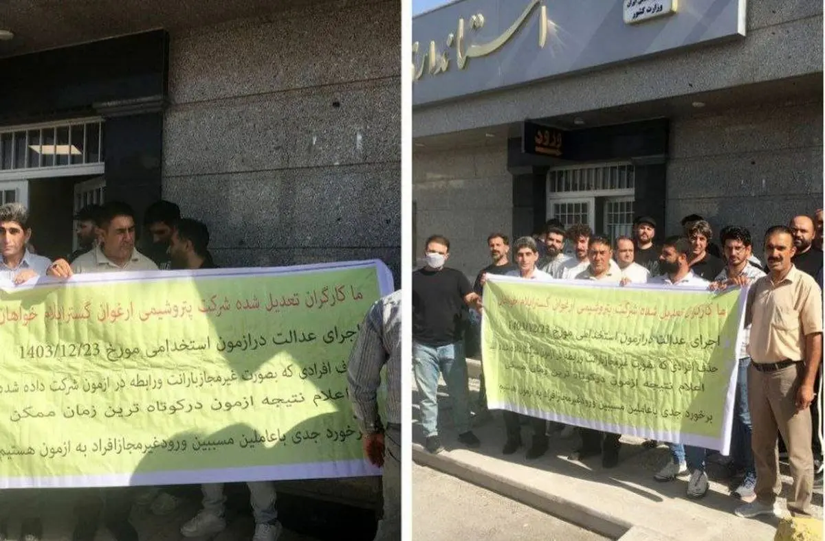 انتقاد از عدم جذب/ از خردادماه ۹۳ بلاتکلیفیم!