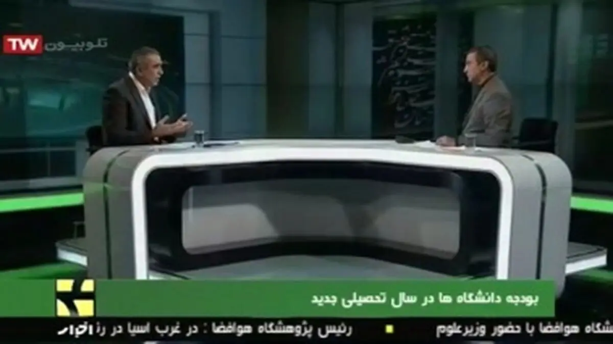 ضرورت تنوع‌بخشی به منابع مالی آموزش عالی