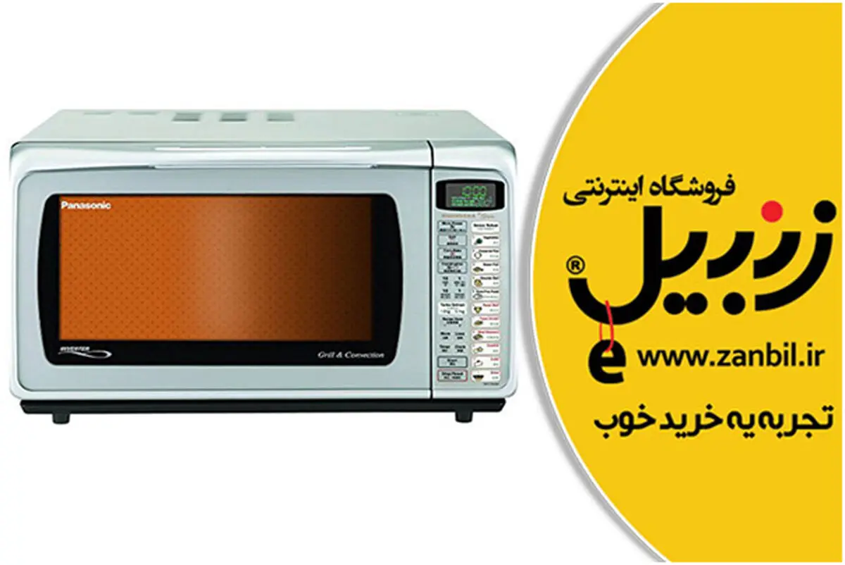 حرفه‌ای‌ترین مایکروفر برای یک آشپزی بی نقص