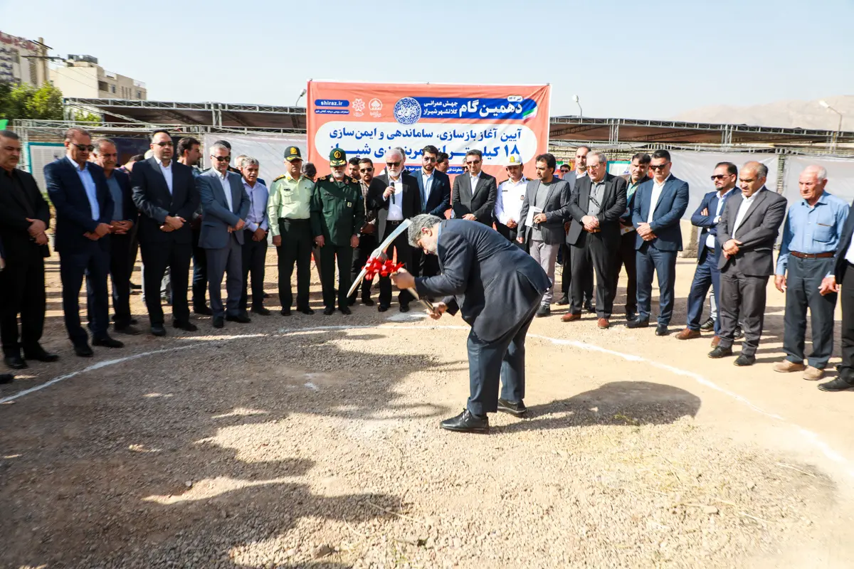 آغاز عملیات مسیر ۱۸ کیلومتری کمربندی توسط شهرداری شیراز