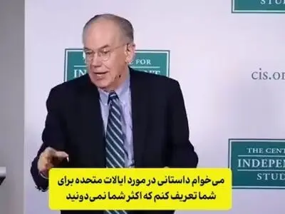 پروفسور «جان مرشایمر» استاد مشهور روابط بین‌الملل: ما اشتهای سیری‌ناپذیری برای اِشغال سرزمین‌ها داشتیم! + فیلم