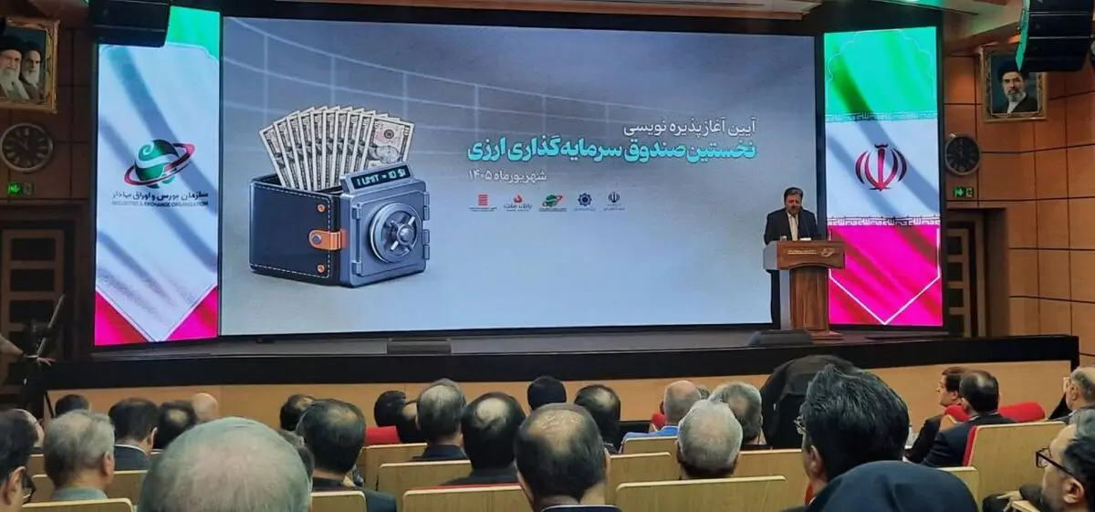  معرفی ابزارهای متنوع مالی می‌تواند به ایجاد آرامش، ثبات و پویایی در بازارهای مالی کمک کند