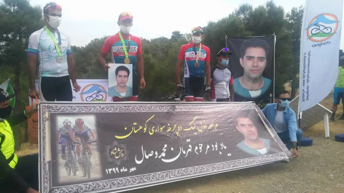  دوچرخه سوار دانشگاه آزاد تبریز قهرمان لیگ کوهستان شد 