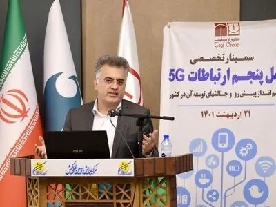 تشریح فعالیت‌های همراه اول در 5G/چالش‌ها و وظایف بخش‌های مختلف اکوسیستم ارتباطی در توسعه نقشه راه ملی ترسیم شد