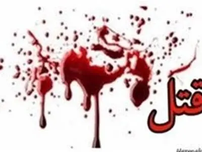 پیدا شدن پیکر یکی از سرهای بریده شده در منطقه کهریزک / مقتولان با گلوله به قتل رسیده‌اند