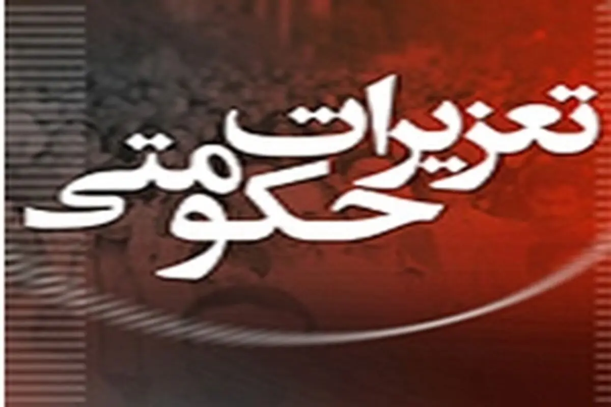 ۲۱۳ پرونده به تعزیرات حکومتی شهرستان جوانرود معرفی شد