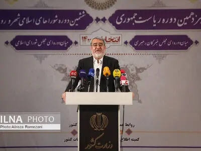 اعلام آغاز انتخابات 1400 در وزارت کشور