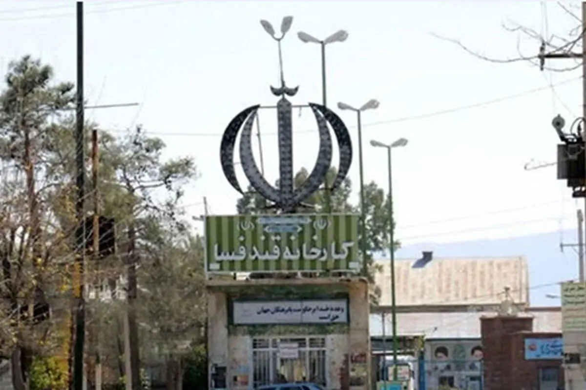 روند قانونی واگذاری قند فسا تکمیل شد