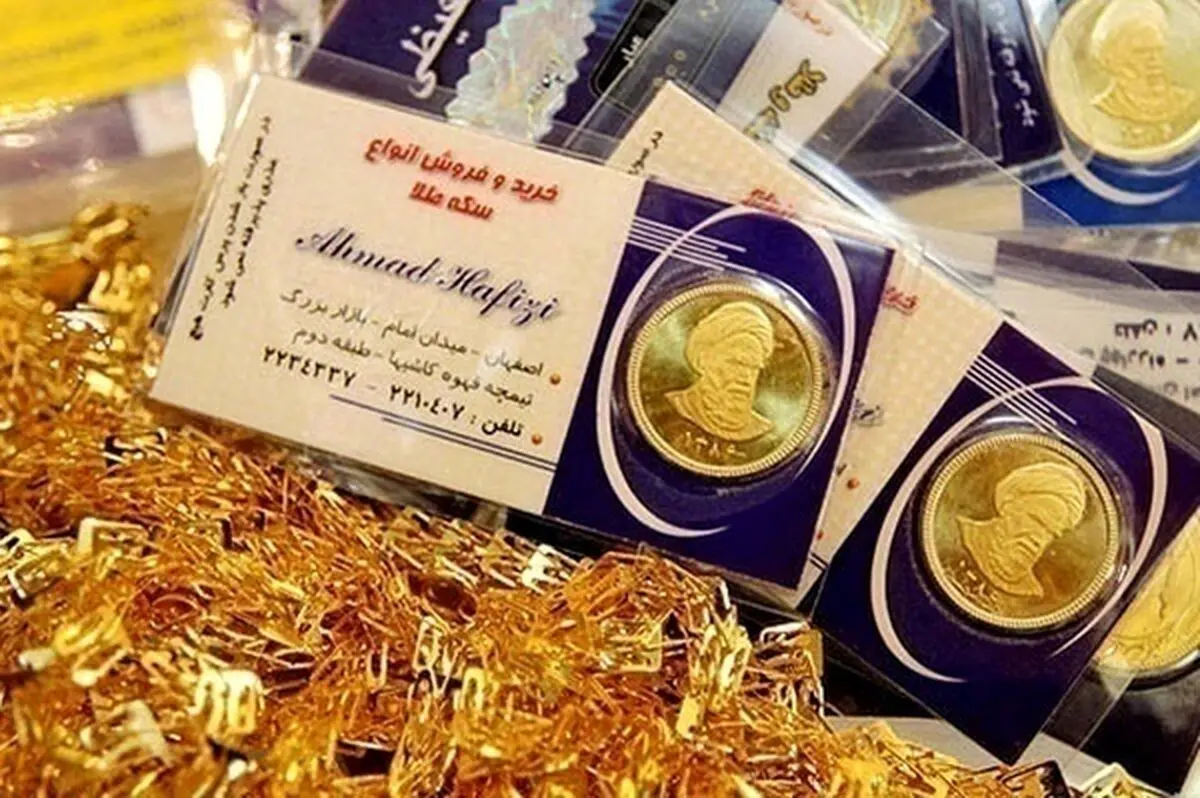 ثبات قیمت ربع سکه در بازار امروز