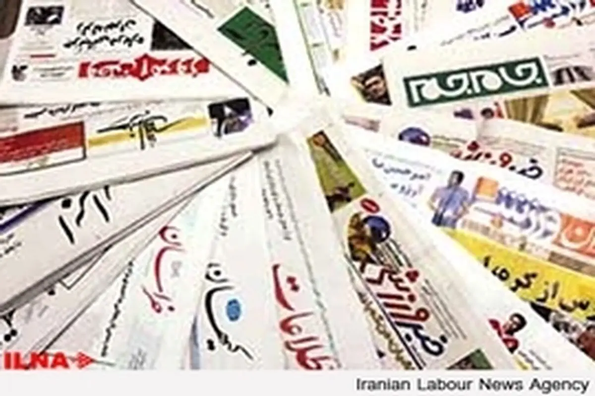 آیا روزنامه‌نگاران امروز آسوده‌ترند؟