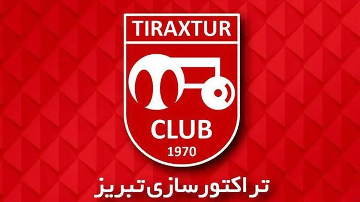 هتل اختصاصی مجلل تراکتورسازی در دست ساخت (گزارش ویدیویی)