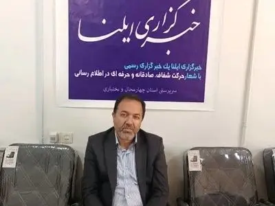 اینترنت ۹۸ روستای چهارمحال و بختیاری تا پایان برنامه هفتم توسعه متصل می شود