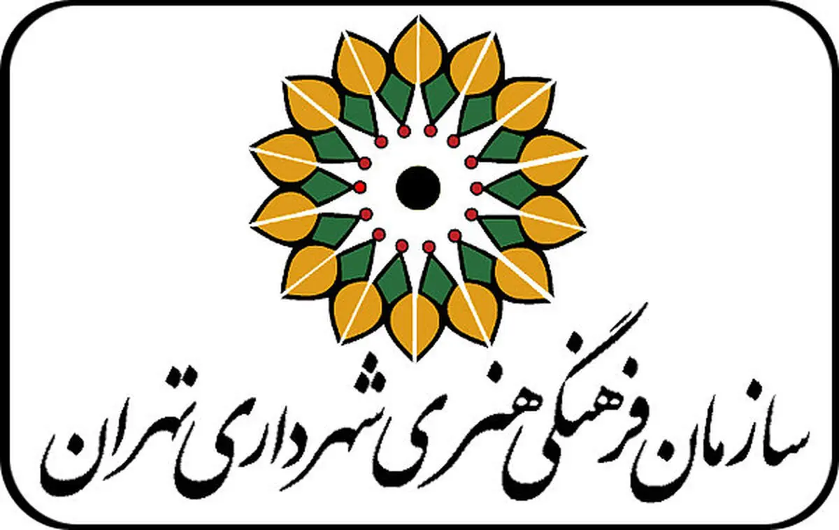 بودجه 150 میلیارد تومانی سازمان فرهنگی هنری تصویب شد