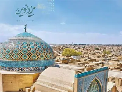 تمرکز استان در یزدنوین روی سرمایه های انسانی است