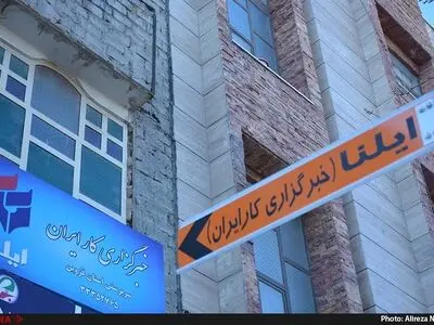فردا دفتر نمایندگی خبرگزاری ایلنا در قزوین راه‌اندازی می‌شود