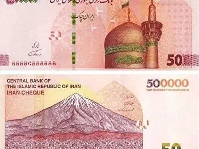ورود ایران چک‌های جدید به چرخه اقتصاد