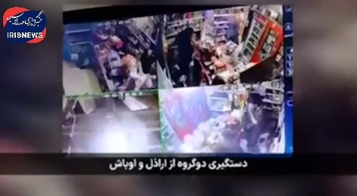 اراذل و اوباشی که مدتی قبل به یک مغازه در محله آذری تهران حمله کرده بودند زمین گیر شدند + فیلم