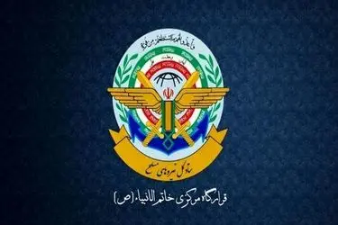  مردم ایران و نیروهای مسلح ثابت کردند که دشمن راهی جز پذیرش شکست ندارد