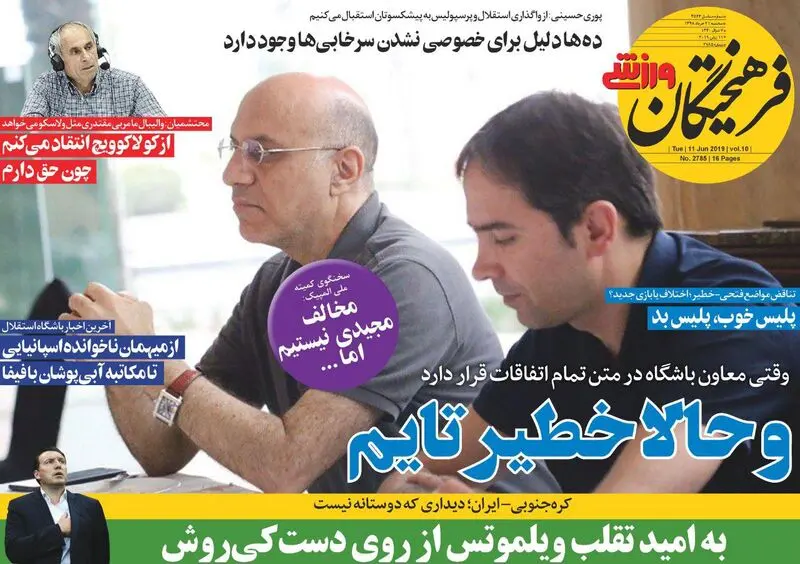گالری