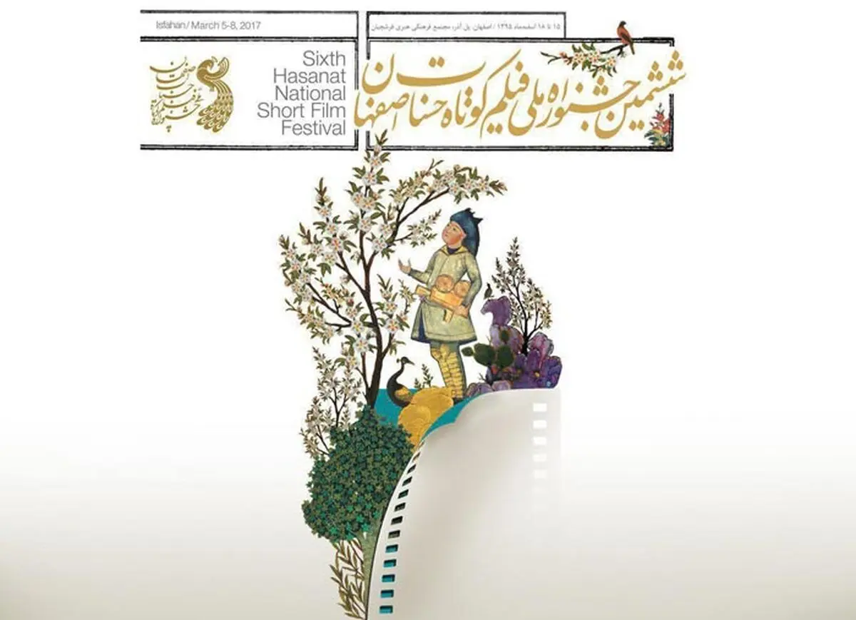 همزمانی ششمین جشنواره ملی فیلم کوتاه حسنات در بندر انزلی