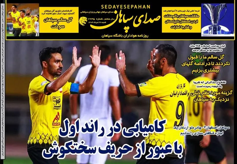گالری