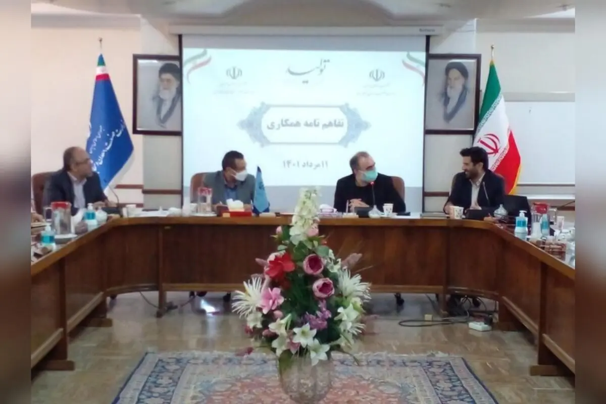 تفاهم‌نامه همکاری بین وزارتخانه‌های صمت و عتف با هدف تعمیق ارتباط صنعت و دانشگاه اجرایی شد