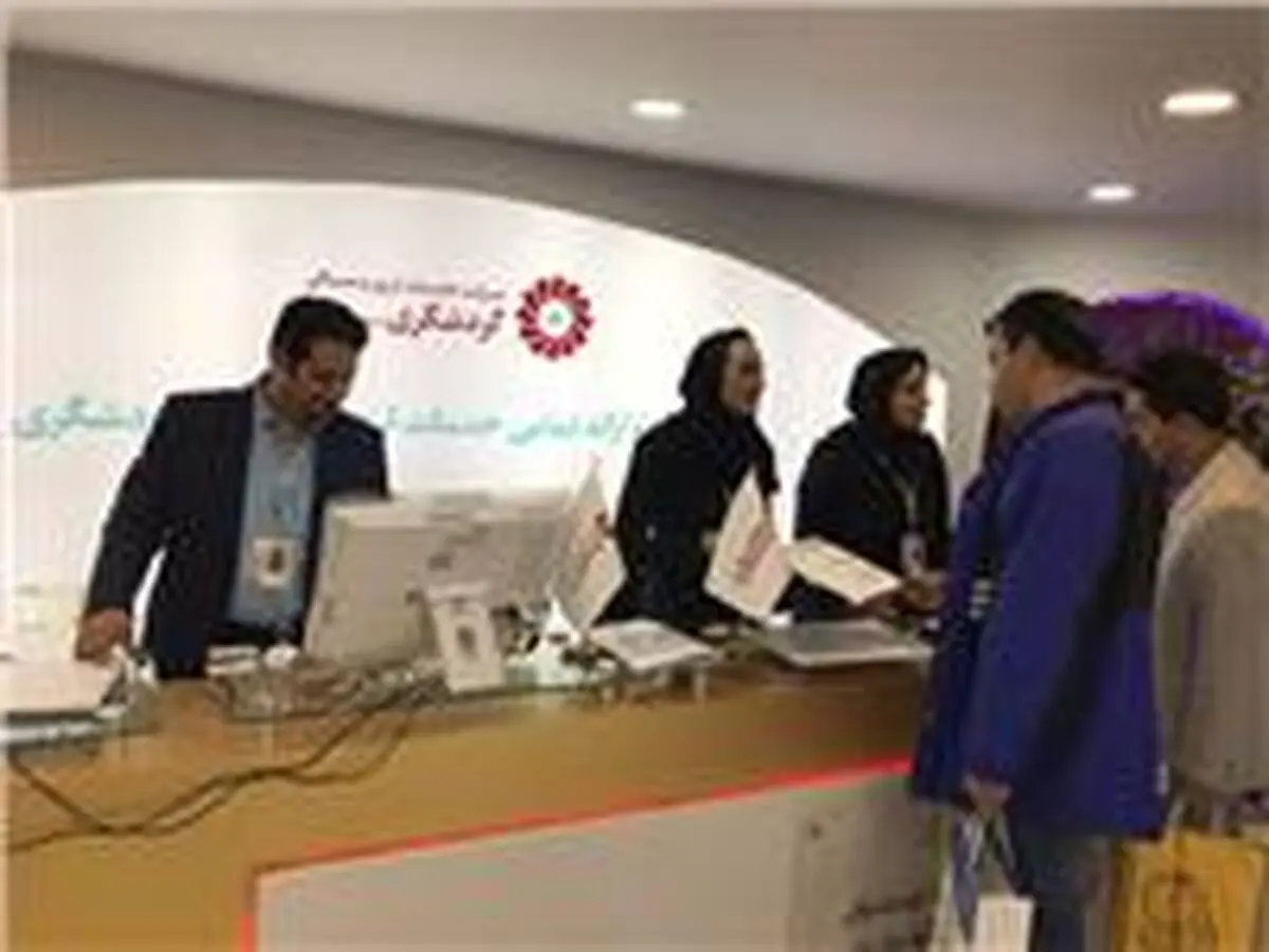 خدمات ارزی بانک گردشگری در نمایشگاه گردشگری معرفی می‌شوند