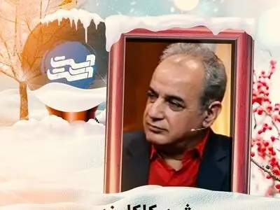 «رشید کاکاوند» مهمان «دست در دست» می‌شود