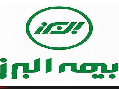 بیمه البرز در عالی‌ترین سطح توانگری مالی قرار گرفت