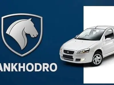 راهنمای ثبت‌نام طرح مادران ایران‌خودرو