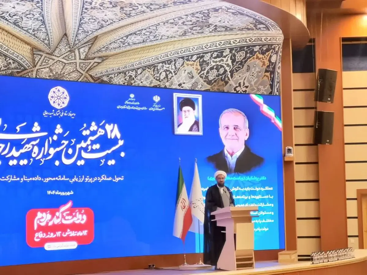 امام جمعه همدان: مدیران گره گشای مشکلات مردم باشند